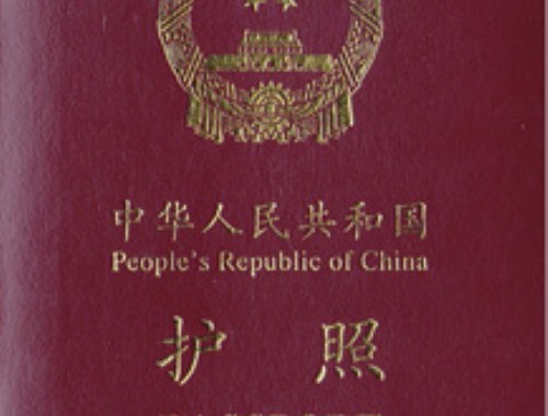 厦门移民中介选哪家？三步锁定靠谱伙伴